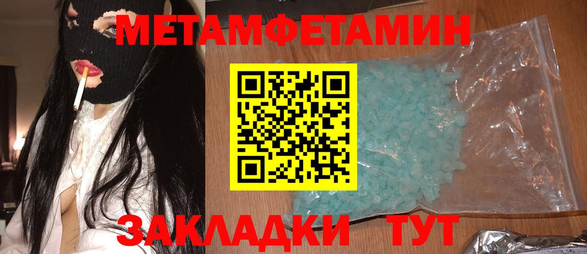 Amphetamine VHQ Ливны
