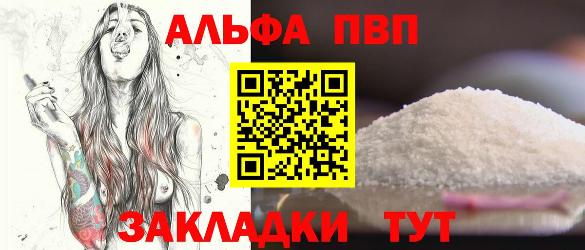 A PVP СК Ливны