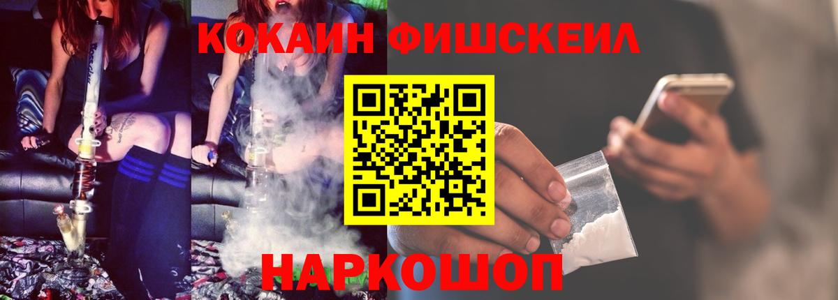 Ливны  Cocaine Боливия  COCAIN 99%  КОКАИН  Вход с VPN 