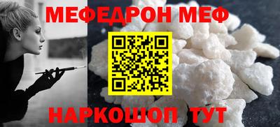 mdpv Донецк