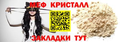 mdpv Донецк