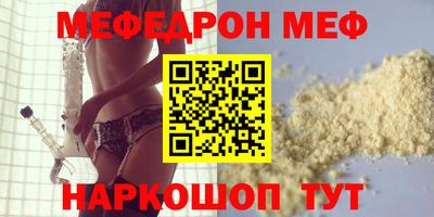 mix Донской