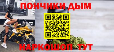 mdpv Донецк