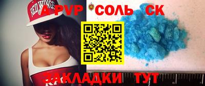 mdpv Донецк
