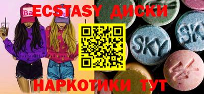 ПСИЛОЦИБИНОВЫЕ ГРИБЫ Дубна