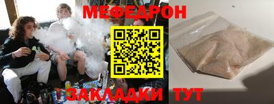mdpv Донецк