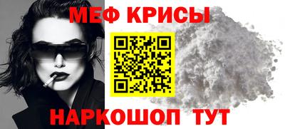 mix Донской