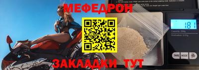mdpv Донецк