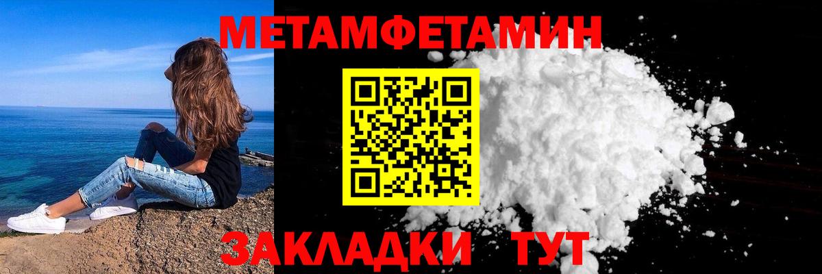 Метамфетамин Декстрометамфетамин 99.9% Ливны