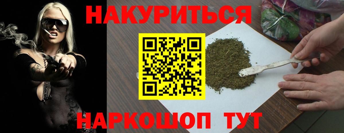 Бошки марихуана OG Kush  Марихуана MAZAR  Марихуана Bruce Banner  Ливны  Вход с VPN 